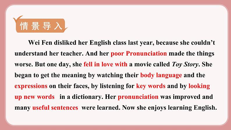 第3课时 Section A (Grammar Focus-4c)第2页