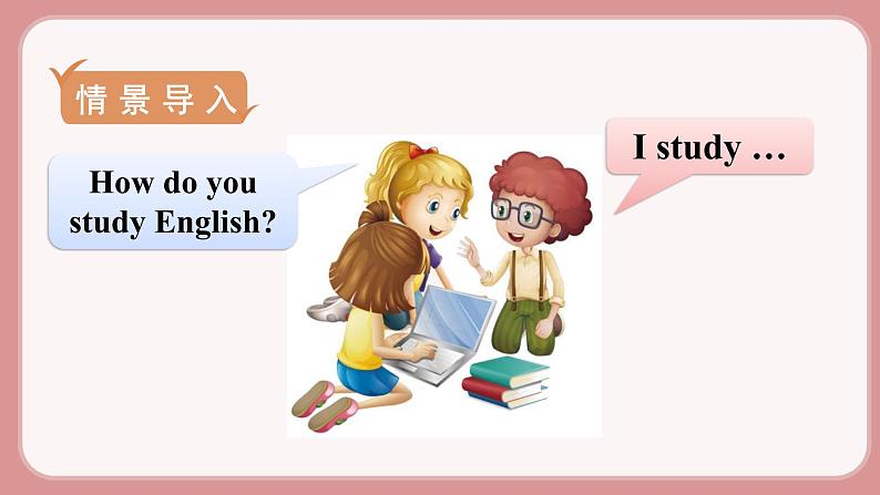 第2课时 Section A (3a-3b)第2页