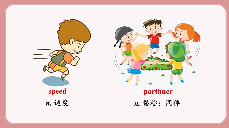 第4课时 Section B (1a-1e)第6页