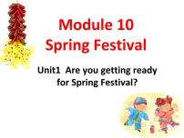 初中英语外研版 (新标准)七年级上册Unit 1 Are you getting ready for Spring Festival?多媒体教学课件ppt
