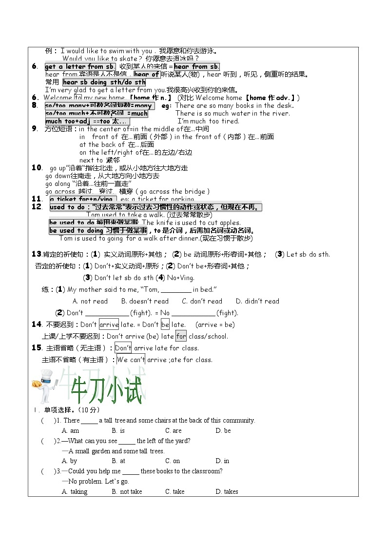 初中英语仁爱科普版  七年级下册 Unit6 topic1学案03