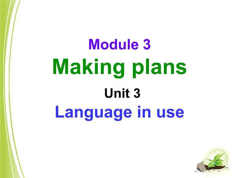 外研版 (新标准) 初中英语七年级下册Module3Unit3课件01