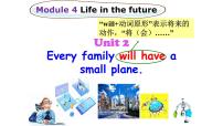 初中英语外研版 (新标准)七年级下册Unit2 Every family will have a small plane.示范课ppt课件
