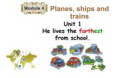 外研版 (新标准)八年级上册Module 4 Planes ships and trains .Unit 1 He lives the farthest from school.多媒体教学课件ppt