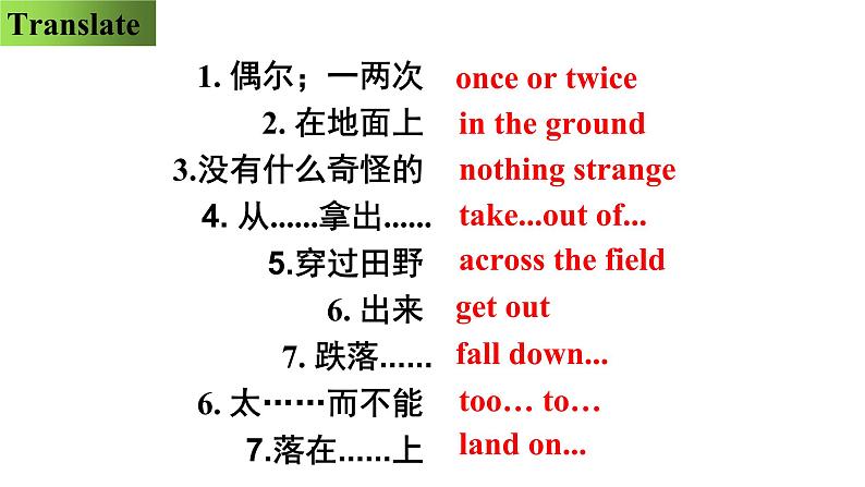 外研版 (新标准)英语八年级上册Module 7Unit 2.课件第8页