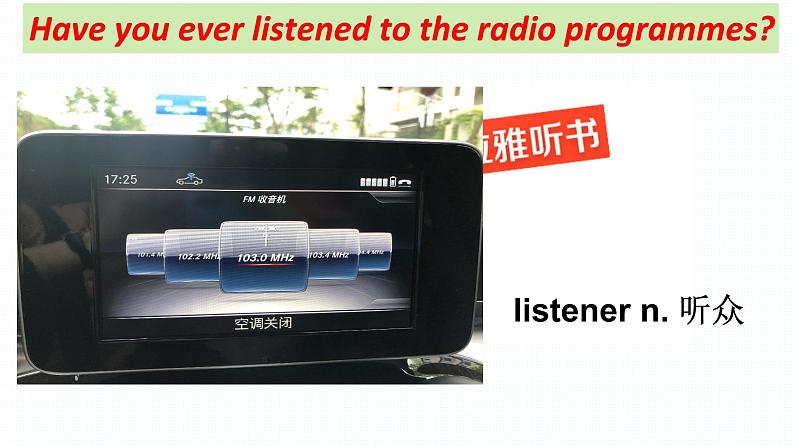 外研版 (新标准)英语八年级下册Module 10 Unit 1 课件02