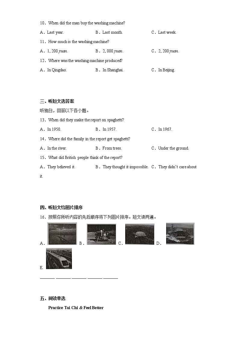 2022年河南省开封市兰考县中考二模英语试题(含答案)第2页