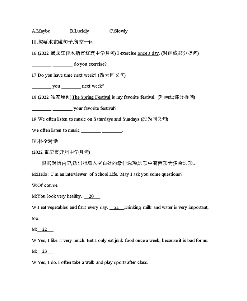 SectionA第3页