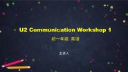 初中英语北师大版七年级上册Communication Workshop备课课件ppt