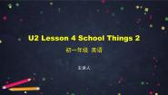 初中英语北师大版七年级上册Lesson 4 School Things图文课件ppt