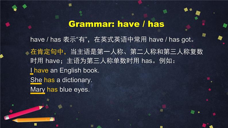 U2 Lesson 4 School Things 2-2课件 初中英语北师大版七年级上册07