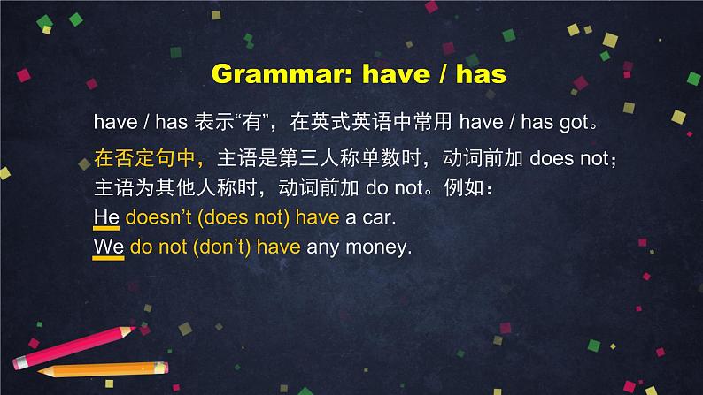 U2 Lesson 4 School Things 2-2课件 初中英语北师大版七年级上册08