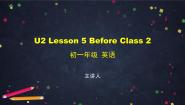 北师大版七年级上册Lesson 5 Before Class教案配套课件ppt
