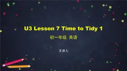 U3 Lesson 7 Time to Tidy 1-2课件 初中英语北师大版七年级上册