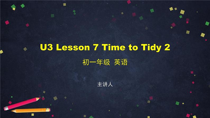 U3 Lesson 7 Time to Tidy 2-2课件 初中英语北师大版七年级上册01