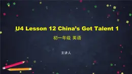 U4 Lesson 12 China's Got Talent 1-2课件 初中英语北师大版七年级上册