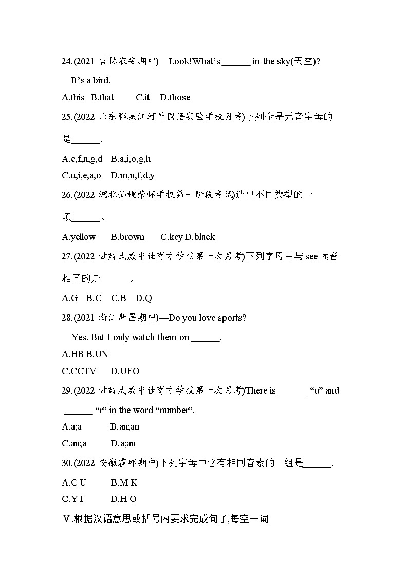 Starter Unit 3 What color is it?第3页