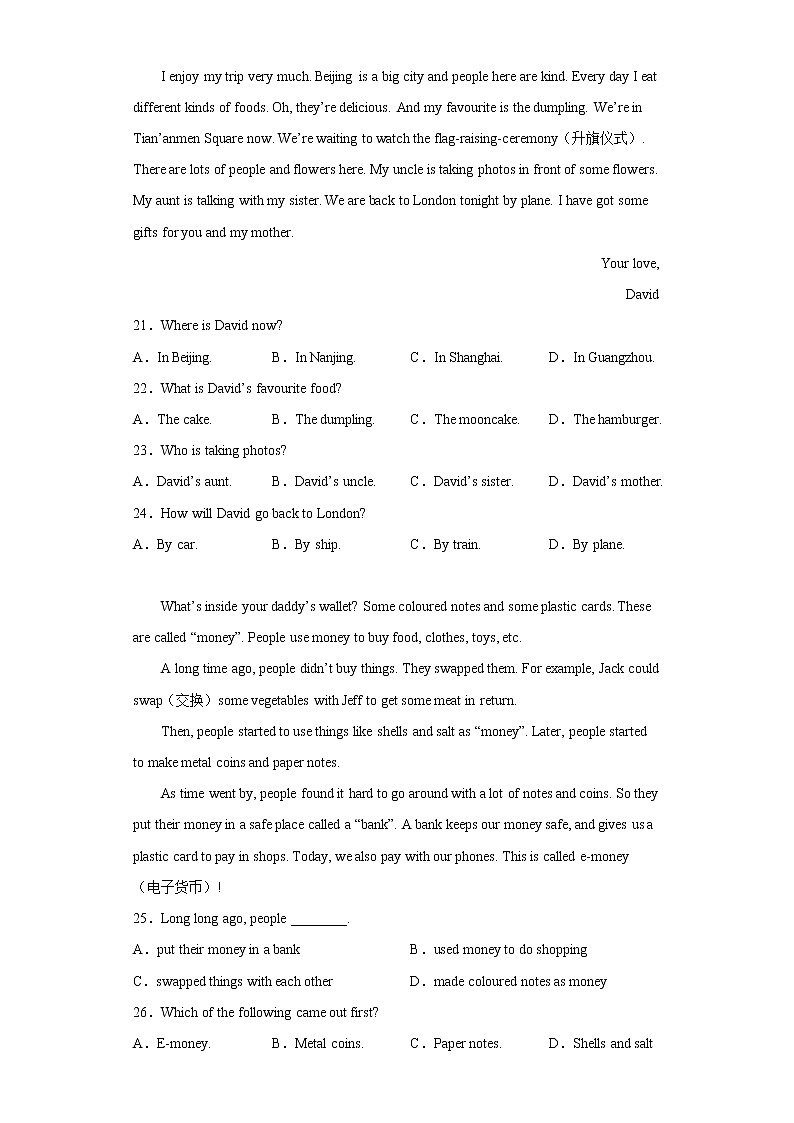 辽宁省沈阳市于洪区2021-2022学年七年级上学期期中考试英语试题(含答案)03