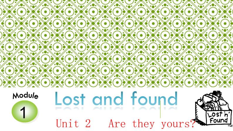 七年级下  Module 1 Lost and found  Unit 2 Are they yours课件01