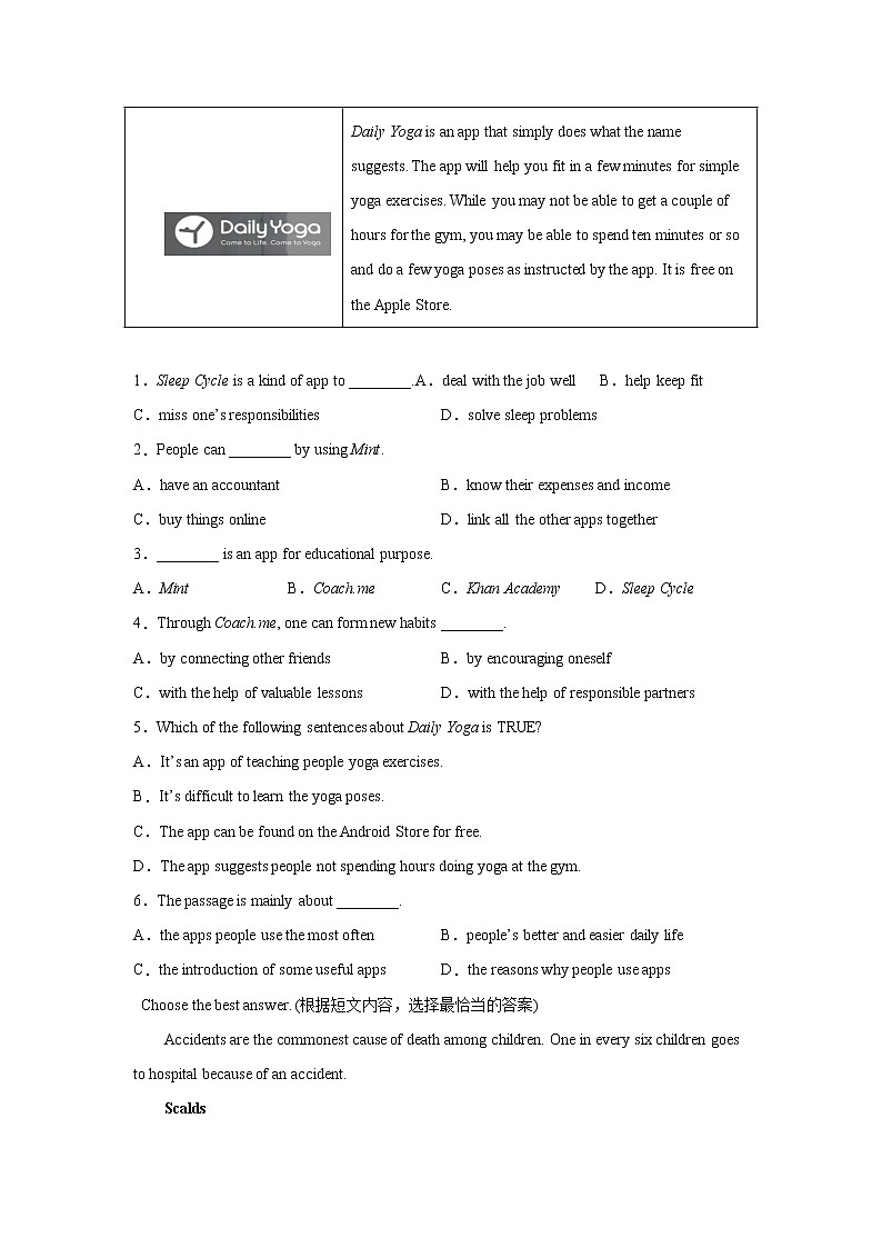 上海中考英语阅读理解专项训练第2页
