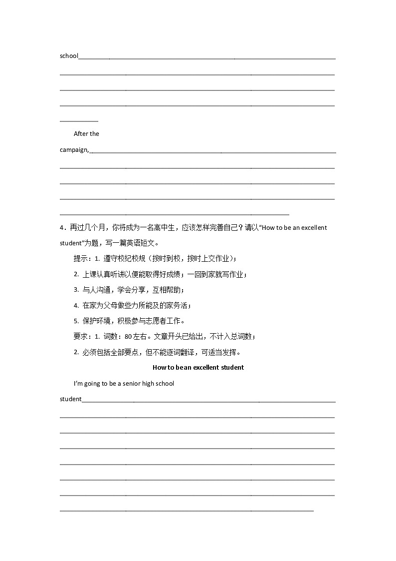天津中考英语话题作文专项训练03