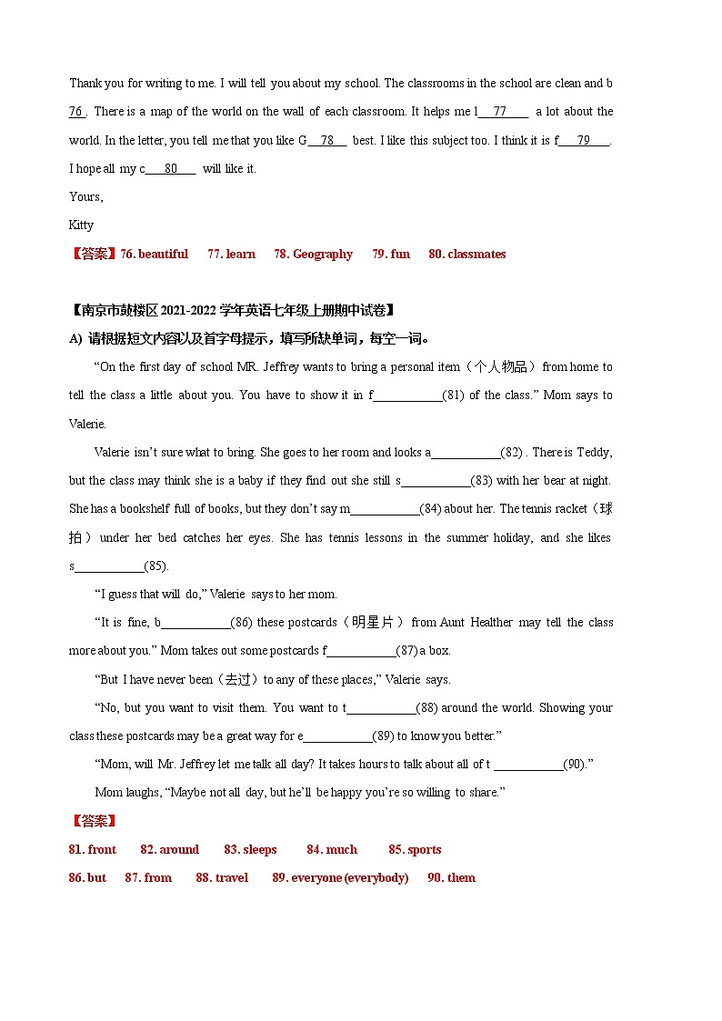 2022-2023学年七年级英语第一学期期中专项复习07 短文填空(含答案解析)第2页