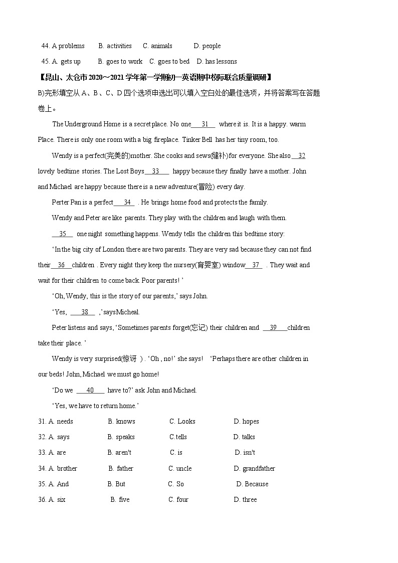 【精品】2022-2023学年七年级英语上学期期中专项复习02 完形填空（含答案解析） 练习03