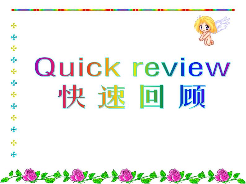 Unit4 My day Reading1课件 译林版英语七年级上册03
