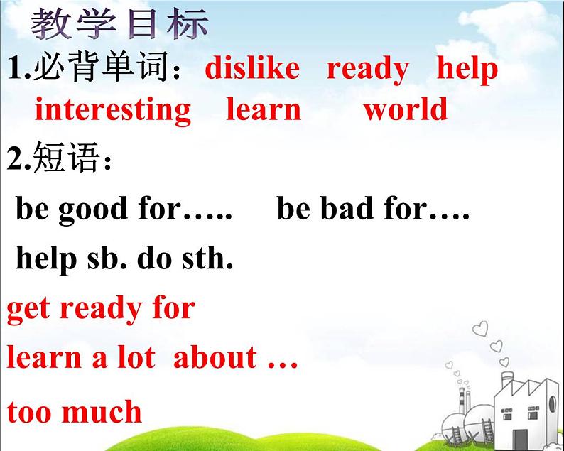Unit4 My day Task课件 译林版英语七年级上册第2页