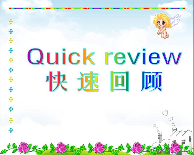 Unit4 My day Task课件 译林版英语七年级上册第3页