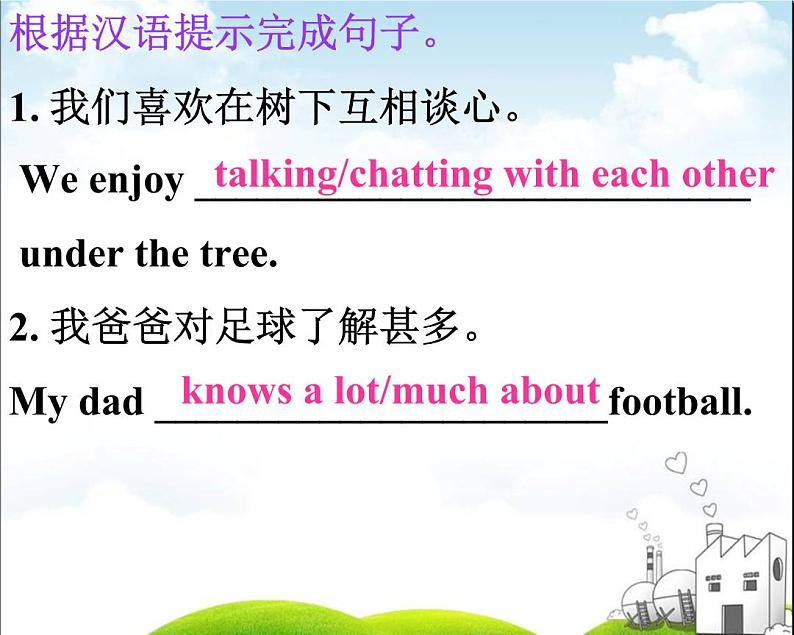 Unit4 My day Task课件 译林版英语七年级上册第4页