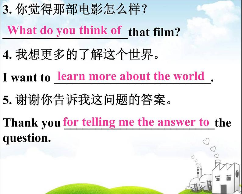 Unit4 My day Task课件 译林版英语七年级上册第5页