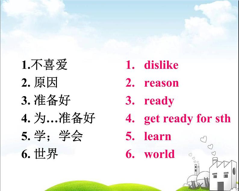 Unit4 My day Task课件 译林版英语七年级上册第7页