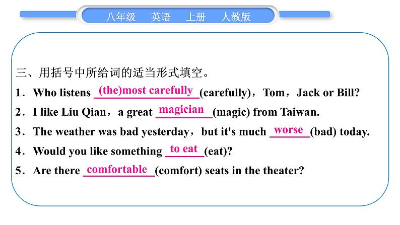 人教版八年级英语上Unit 4 What 's the best movie theater第5课时 Section B (3a-4)习题课件第8页