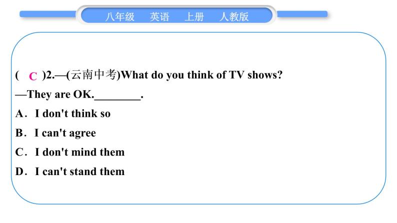 人教版八年级英语上Unit 5　Do you want to watch a game show第2课时　Section A (3a－3c)习题课件07