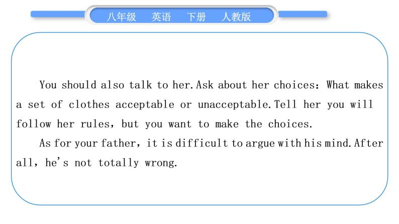 人教版八年级英语下Unit  4　Why don't you talk to your parents Section A  阅读能力提升习题课件04