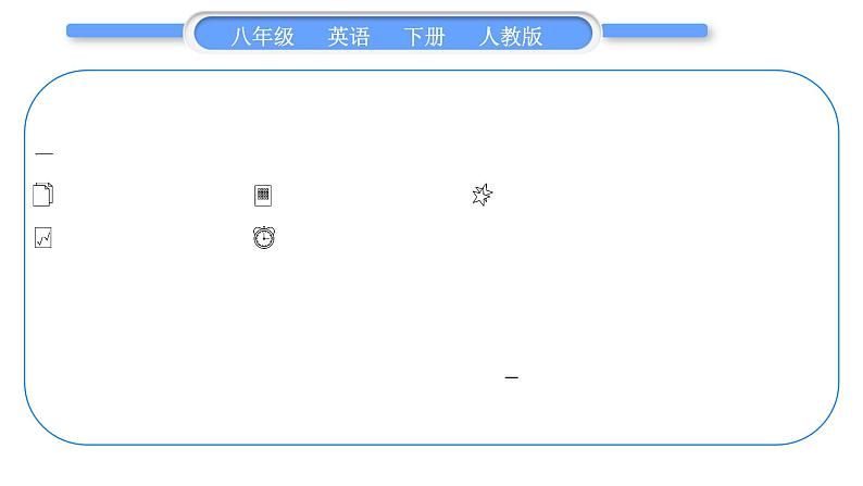 人教版八年级英语下Unit 6 An old man tried to move the mountains when the rainstorm came Section A 阅读能力提升习题课件02