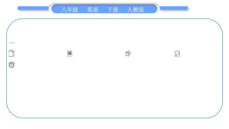 人教版八年级英语下Unit 6 An old man tried to move the mountains when the rainstorm came Section B 阅读能力提升习题课件02
