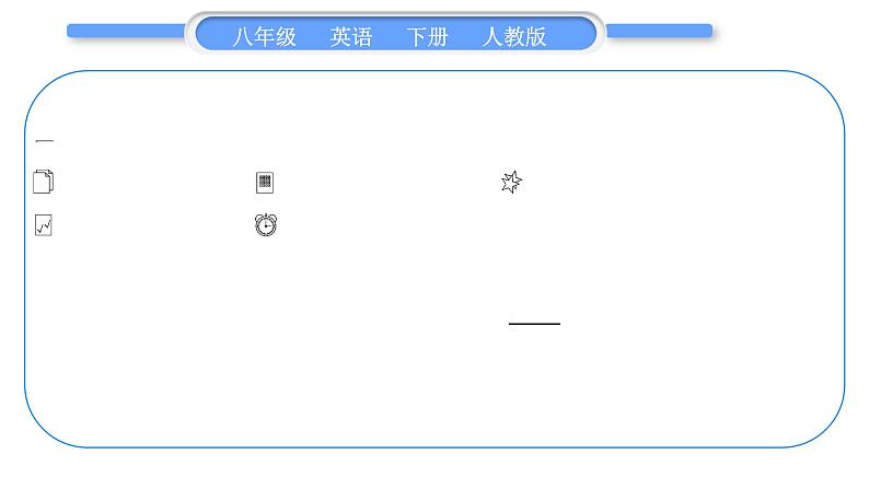 人教版八年级英语下Unit 7 What's the highest mountain in the world Section B 阅读能力提升习题课件02