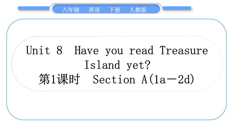 人教版八年级英语下Unit  8　Have you read Treasure Island yet 第1课时　Section A (1a－2d)习题课件01
