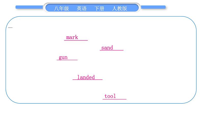 人教版八年级英语下Unit 8 Have you read Treasure Island yet 第2课时 Section A(3a-4c)习题课件06