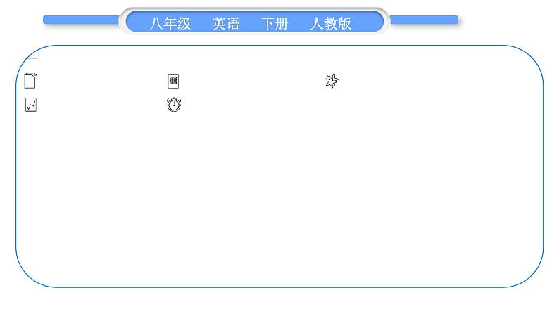 人教版八年级英语下Unit 9 Have you ever been to a museum Section A 阅读能力提升习题课件02