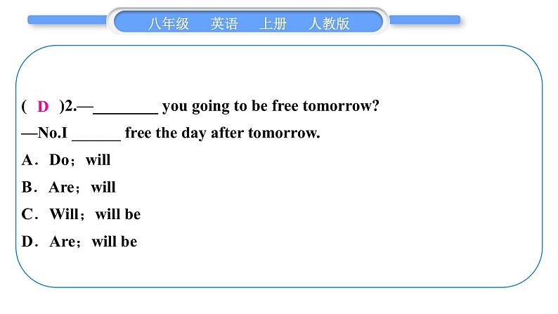 人教版八年级英语上Unit 7 Will people have robots单元语法精讲与精练习题课件第8页