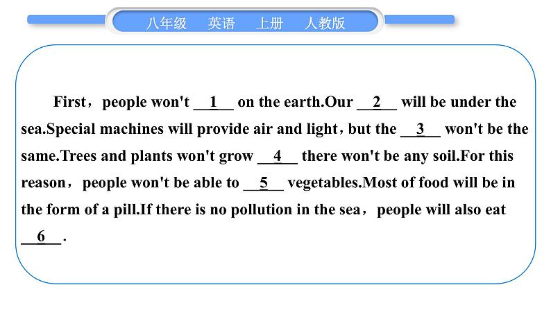 人教版八年级英语上Unit 7 Will people have robots拓展阅读提升习题课件第3页