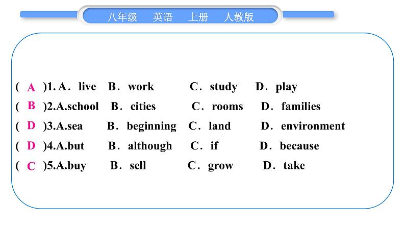 人教版八年级英语上Unit 7 Will people have robots拓展阅读提升习题课件第5页