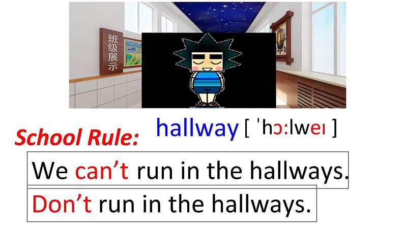 七下 Unit 4 Don 't eat in class. Section A 1a-2c 课件第8页