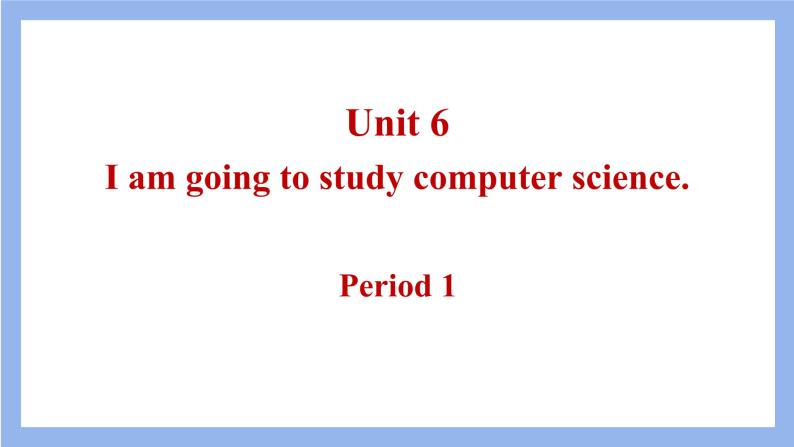 八上 Unit 6 I am going to study computer science.第1课时课件01
