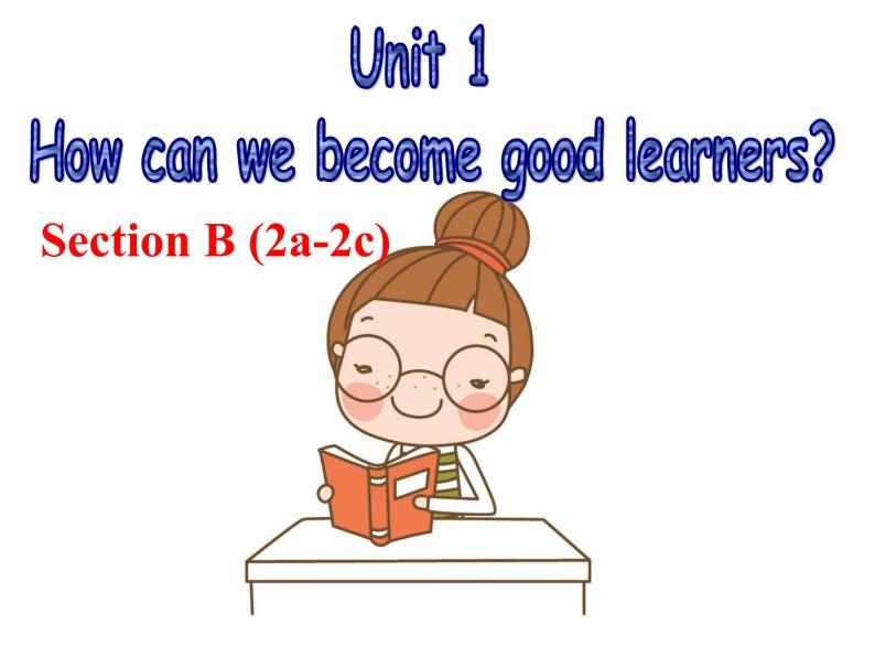 九年级全Unit 1 How can we become good learners. Section B (2a-2c)课件01