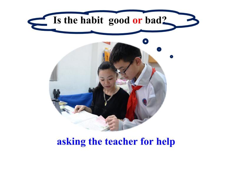 九年级全Unit 1 How can we become good learners. Section B (2a-2c)课件08