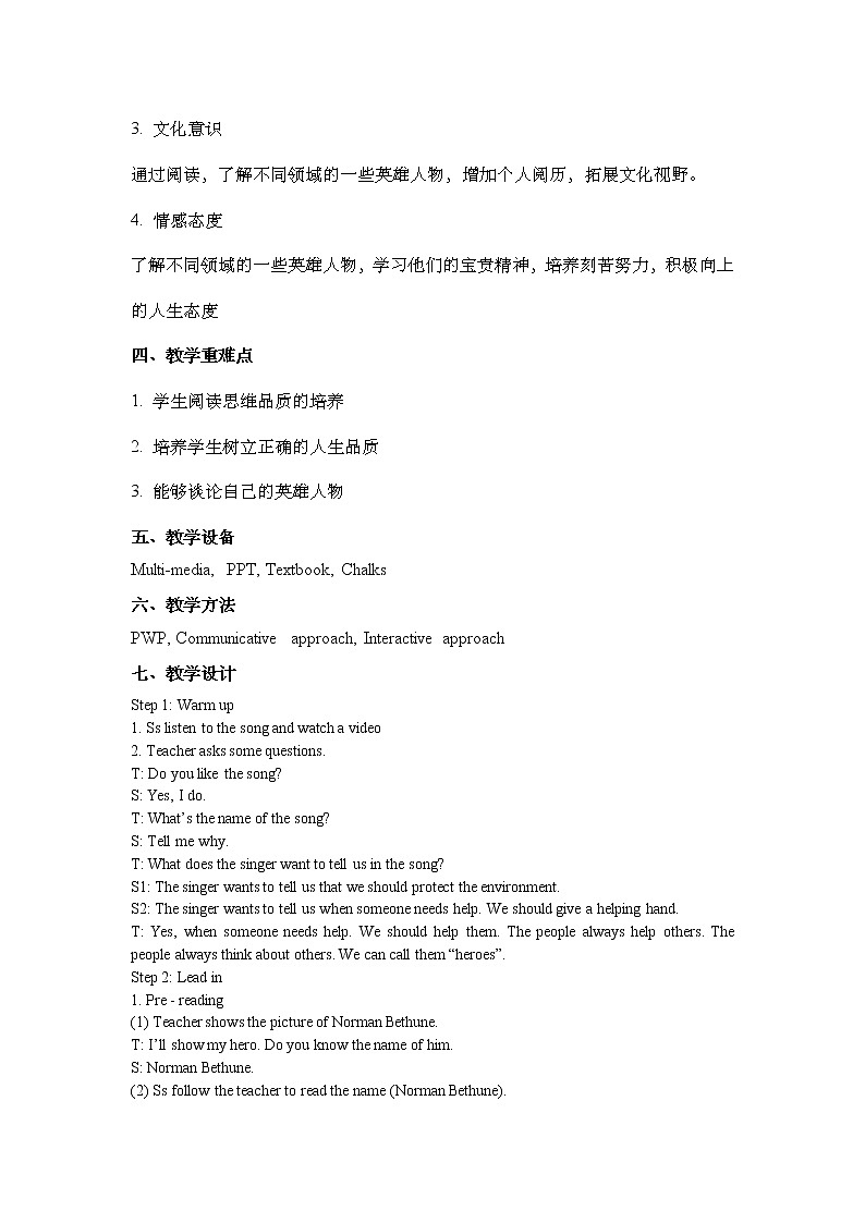 Module 3 Heroes Unit 2 There were few doctors, so he had to work very hard on his own(公开课教案+教学反思)02